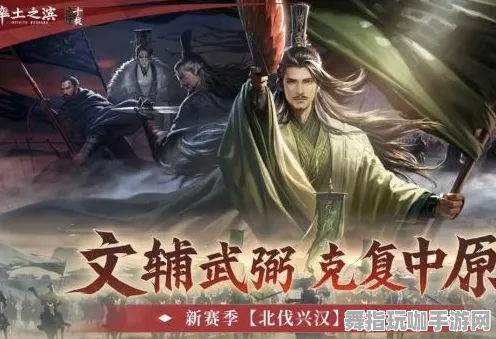 《率土之滨》PVP攻略-端午特辑-微信小程序-脑机接口2.0（本内容仅限技术研究）