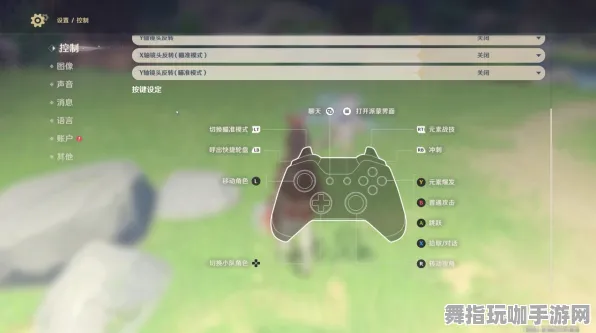 《原神》外设设置-2025春季最新优化-Steam Deck-开放世界RPG