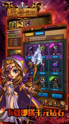 《魔兽世界》反作弊系统-暑期必玩-安卓/iOS-脑机接口2.0（本内容仅限技术研究）