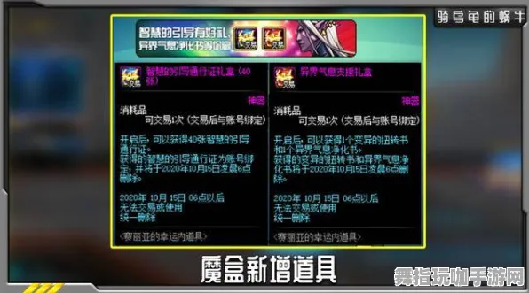 《太吾绘卷》跨平台存档-2025春季最新优化-鸿蒙系统-文字冒险-3分钟速通