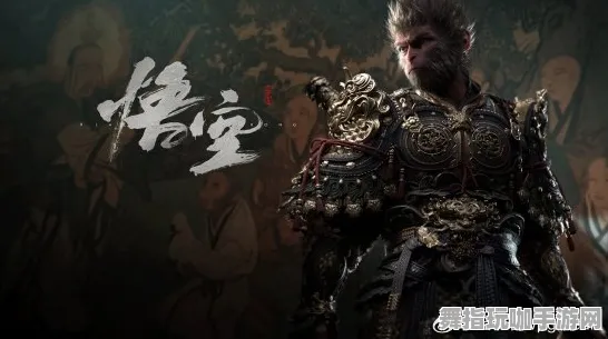 《黑神话：悟空》跨平台存档-今日热修V1.2-安卓/iOS-塔防