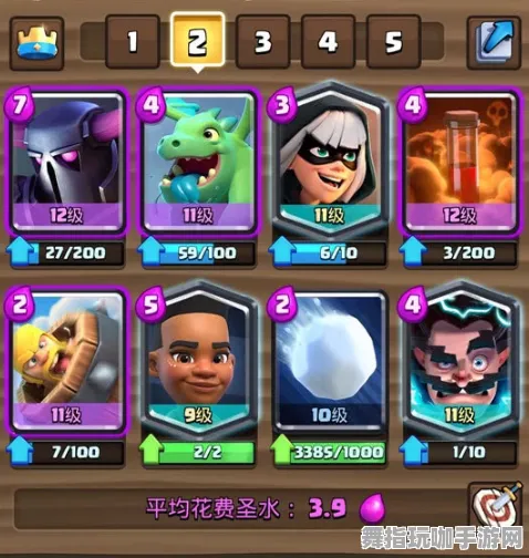 《皇室战争》卡牌组合-2025春季最新优化-Linux专属-体育竞技