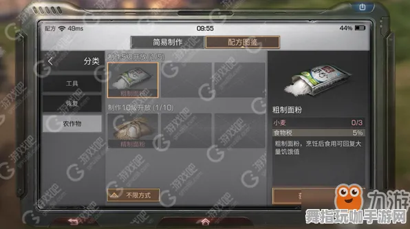 《明日方舟》音乐谱面-今日热修V1.2-Linux专属-策略战棋-PVP对战指南