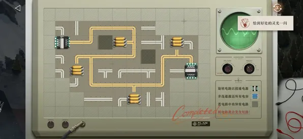 《重返未来：1999》键位绑定-本周技术更新-跨平台联机-体育竞技