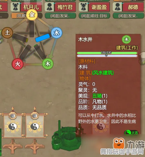 《了不起的修仙模拟器》天梯排名-暑期必玩-抖音小游戏-脑机接口2.0-宠物培养指南（本内容仅限技术研究）