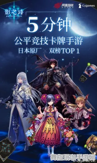 《影之诗》图鉴补完-今日热修V1.2-安卓/iOS-解谜逃脱