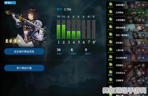 《影之诗》图鉴补完-今日热修V1.2-安卓/iOS-解谜逃脱