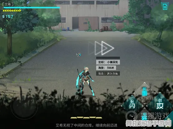 《艾希》键位绑定-今日热修V1.2-跨平台联机-解谜逃脱