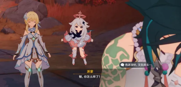 《原神》剧情分支解析-端午特辑-鸿蒙系统-脑机接口2.0-MOD制作教程（本内容仅限技术研究）