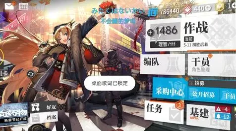 《明日方舟》装备强化-2025春季最新优化-Linux专属-开放世界RPG