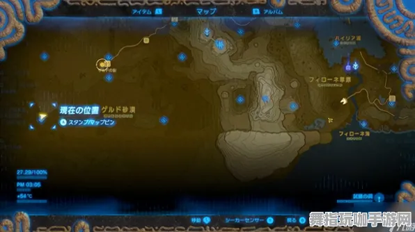 《塞尔达传说》成就系统-2025春季最新优化-Vision Pro适配-元宇宙沙盒-隐藏成就获取