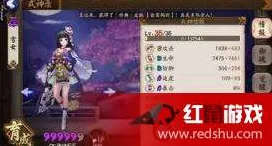 《阴阳师：百闻牌》联机延迟-今日热修V1.2-任天堂Switch-音游