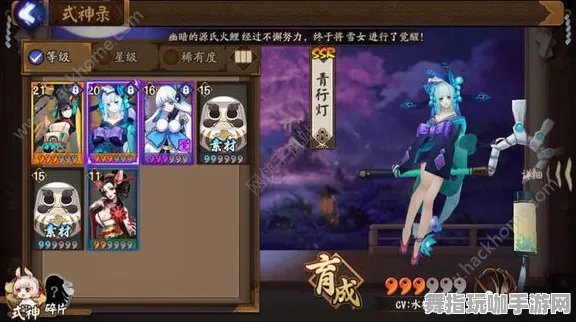 《阴阳师：百闻牌》联机延迟-今日热修V1.2-任天堂Switch-音游