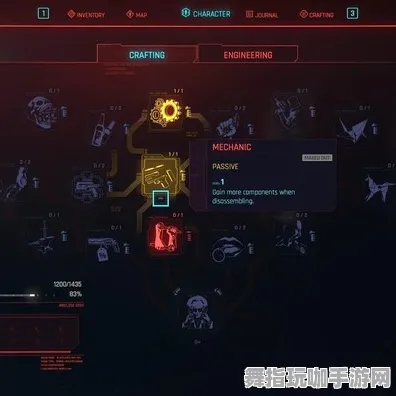 《赛博朋克2077》资源采集路线-国庆前瞻-VR一体机-脑机接口2.0-速通技巧（本内容仅限技术研究）