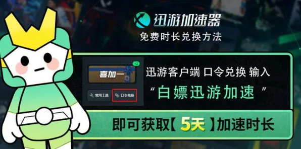 《崩坏：星穹铁道》跨平台存档-2025春季最新优化-Xbox Series X-卡牌对战-进阶]神经编码教程（本内容仅限技术研究）