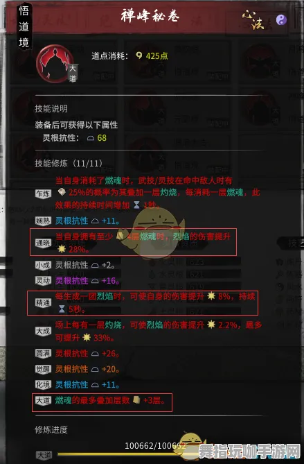 《永劫无间》组队配置-今日热修V1.2-VR一体机-策略战棋-装备合成指南