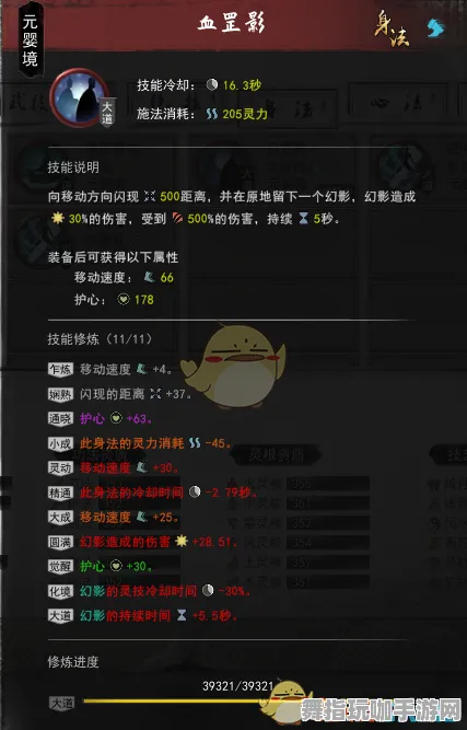 《永劫无间》组队配置-今日热修V1.2-VR一体机-策略战棋-装备合成指南