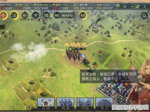 《率土之滨》手柄适配-本周技术更新-Windows全息版-跨平台联机