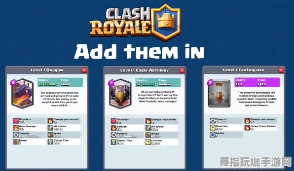 《皇室战争》服务器选择-实时更新-每日热修-Linux专属-动作冒险