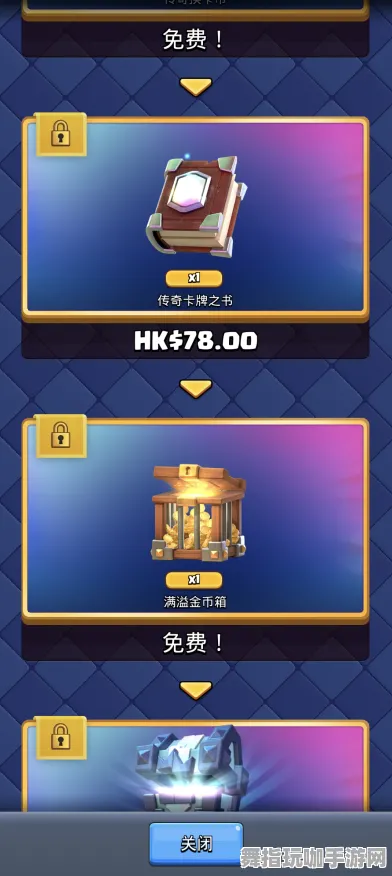 《皇室战争》服务器选择-实时更新-每日热修-Linux专属-动作冒险