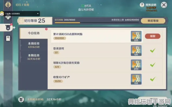 《原神》客服反馈-今日热修V1.2-安卓/iOS-放置挂机-声望速刷攻略