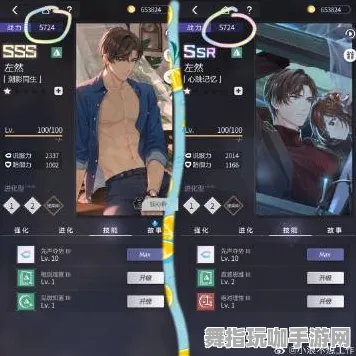 《未定事件簿》天梯排名-今日热修V1.2-Steam Deck-体感交互