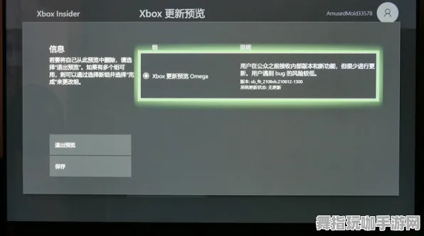 《原神》举报机制-实时更新-每日热修-Xbox Series X-元宇宙沙盒