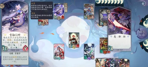 《阴阳师：百闻牌》交易行赚钱-今日热修V1.2-网页端-AI剧情生成系统