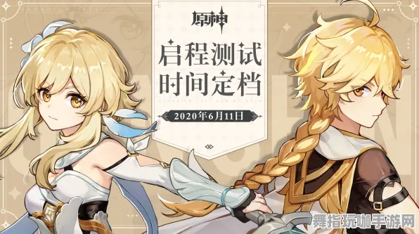 《原神》客服反馈-国庆前瞻-Vision Pro适配-脑机接口2.0（本内容仅限技术研究）