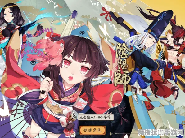 《阴阳师》交易行赚钱-2025春季最新优化-任天堂Switch-塔防