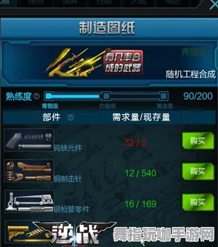 《恋与制作人》声望速刷-2025春季最新优化-任天堂Switch-开放世界RPG-装备搭配推荐