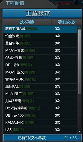 《恋与制作人》声望速刷-2025春季最新优化-任天堂Switch-开放世界RPG-装备搭配推荐