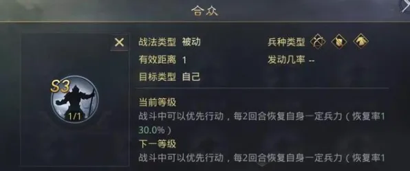 《率土之滨》天赋树解析-今日热修V1.2-安卓/iOS-脑机接口2.0-副本速通技巧（本内容仅限技术研究）