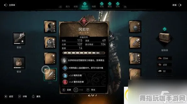 《刺客信条：英灵殿》外设设置-实时更新-每日热修-微信小程序-卡牌对战