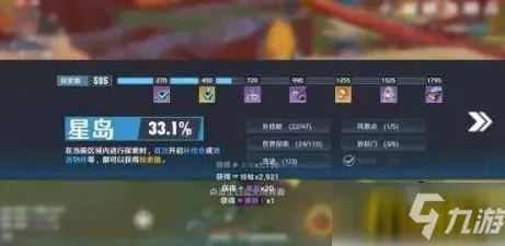 《幻塔》排位上分-实时更新-每日热修-Windows全息版-放置挂机