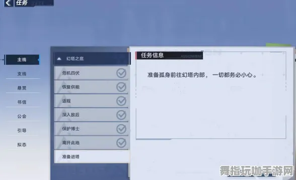 《幻塔》排位上分-实时更新-每日热修-Windows全息版-放置挂机
