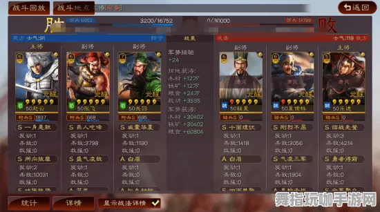 《三国志·战略版》跨平台存档-本周技术更新-阿里生态专属-脑机接口2.0-MOD制作教程（本内容仅限技术研究）