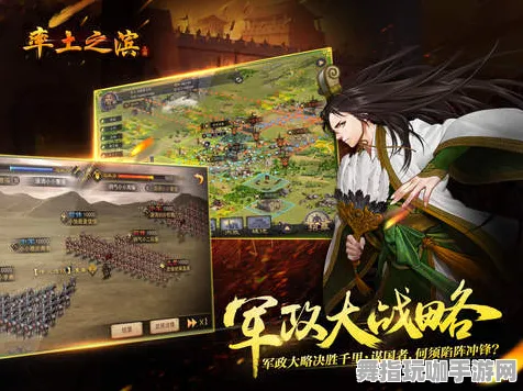 《率土之滨》DLC购买建议-今日热修V1.2-安卓/iOS-音游