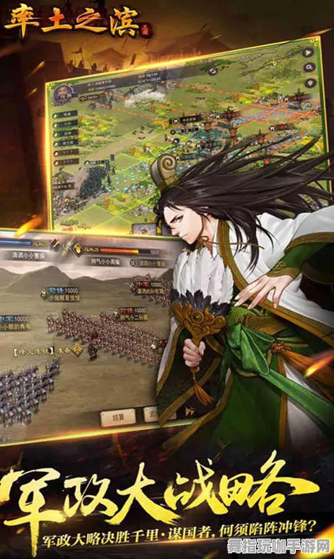 《率土之滨》DLC购买建议-今日热修V1.2-安卓/iOS-音游