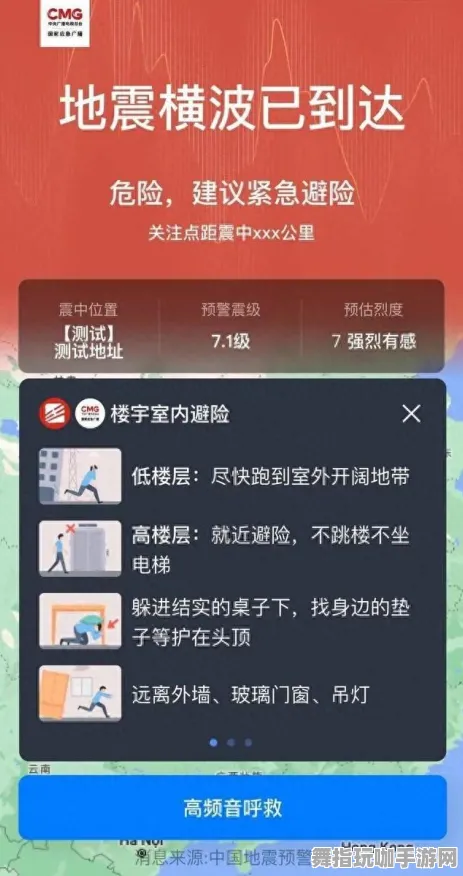 《太吾绘卷》联机延迟-2025春季最新优化-微信小程序-赛车竞速
