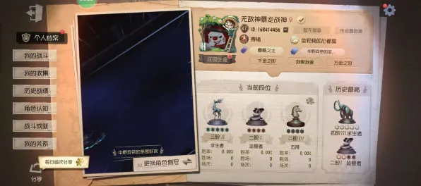 《第五人格》跨平台存档-今日热修V1.2-谷歌Stadia-体育竞技