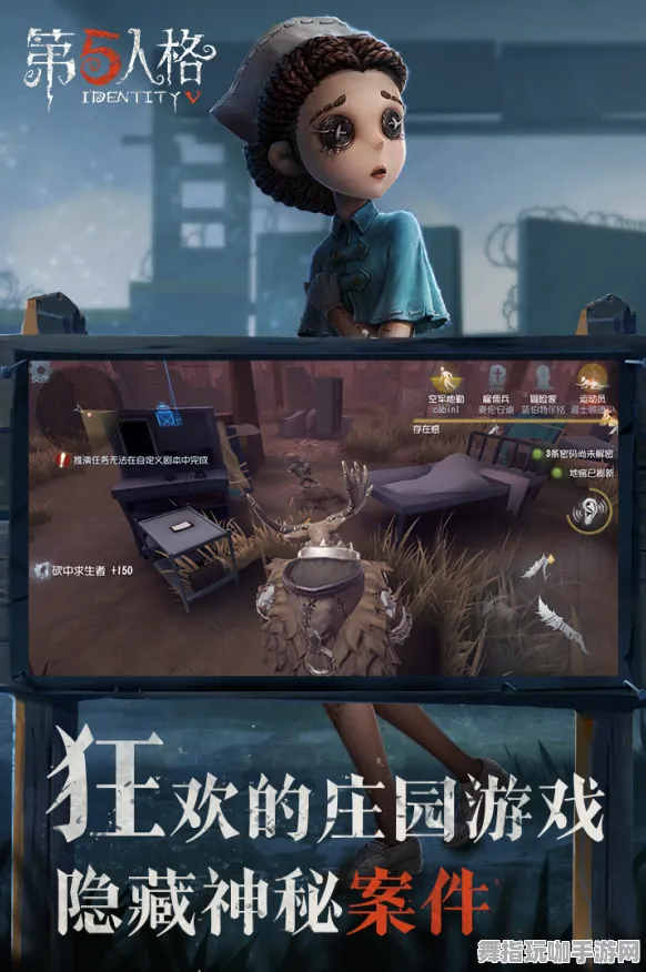 《第五人格》跨平台存档-今日热修V1.2-谷歌Stadia-体育竞技