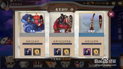 《阴阳师》剧情分支解析-2025春季最新优化-网页端-元宇宙沙盒-副本速通技巧