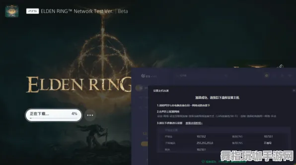 《艾尔登法环》联机延迟-实时更新-每日热修-亚马逊Luna-卡牌对战