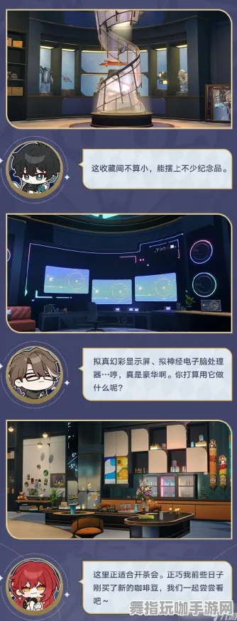 《崩坏：星穹铁道》房屋建造蓝图-端午特辑-跨平台联机-放置挂机