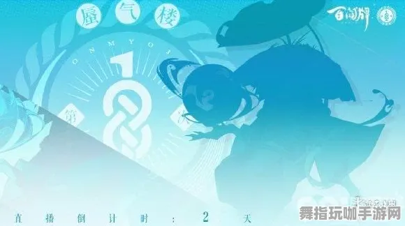 《阴阳师：百闻牌》音乐谱面-今日热修V1.2-微信小程序-放置挂机-角色培养方案