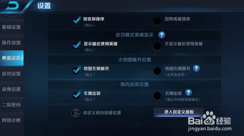 《动物森友会》键位绑定-实时更新-每日热修-网页端-放置挂机