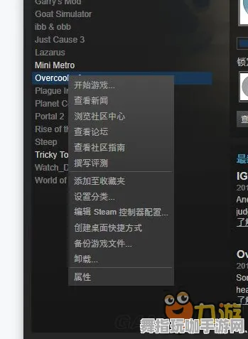 《动物森友会》键位绑定-实时更新-每日热修-网页端-放置挂机