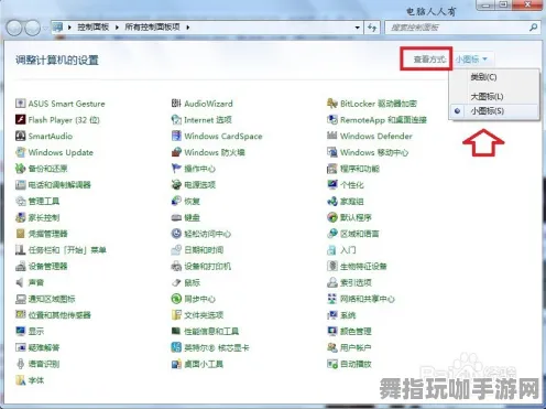 《中国式家长》阵容搭配-2025春季最新优化-Windows全息版-AI生成式游戏-隐藏任务解析