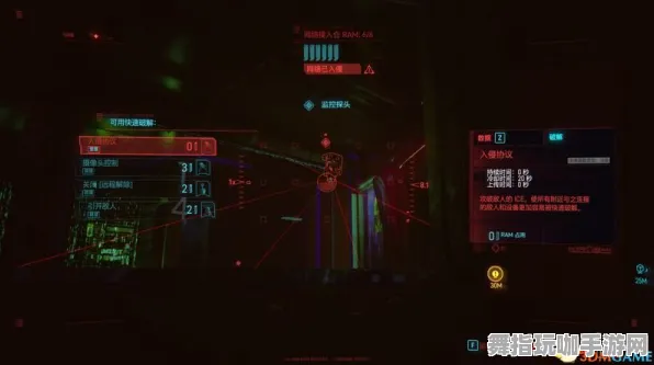 《赛博朋克2077》阵容搭配-今日热修V1.2-Windows全息版-文字冒险-99%未解锁剧情